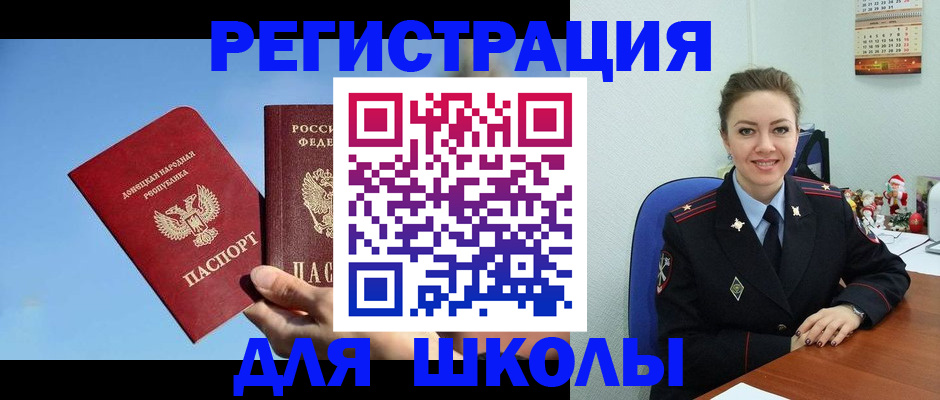 где прописаться в Боровске